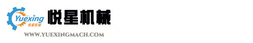 東莞市臺富機械有限公司