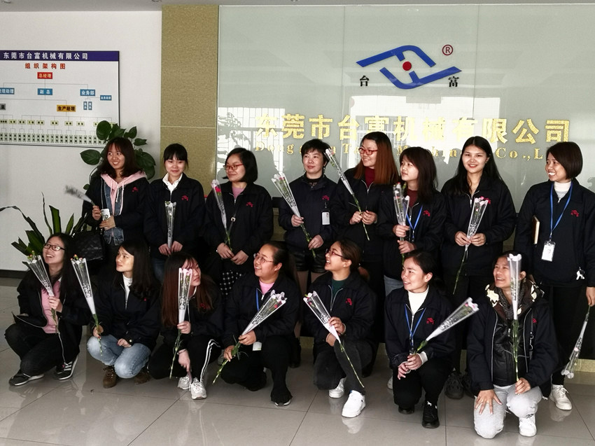 臺富機械為全體女員工慶?！皨D女節“