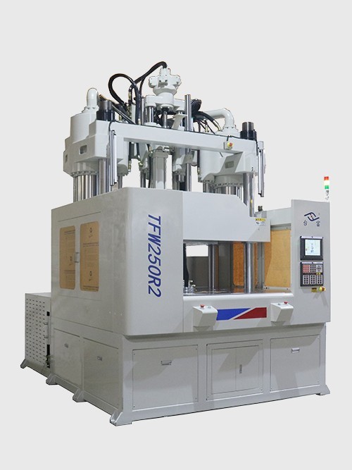 圓盤立式注塑機TFW4-250R2 圓盤立式注塑機TFW4-250R2