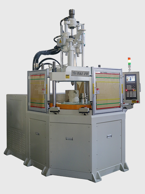 V55R3圓盤注塑機 V55R3圓盤注塑機