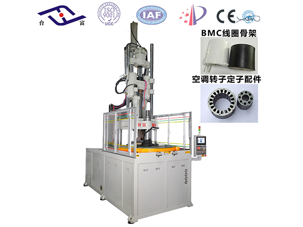 電木料和BMC料立式注塑機的運用及結構有何特征