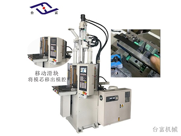 立式滑板注塑機的分類與其有什么區別?