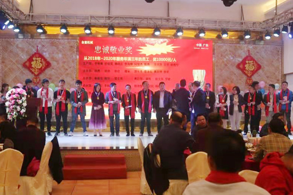 臺富機械敬業獎