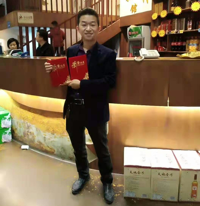 多能工和優秀員工證書