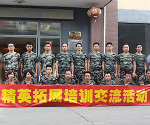 臺(tái)富企業(yè)文化